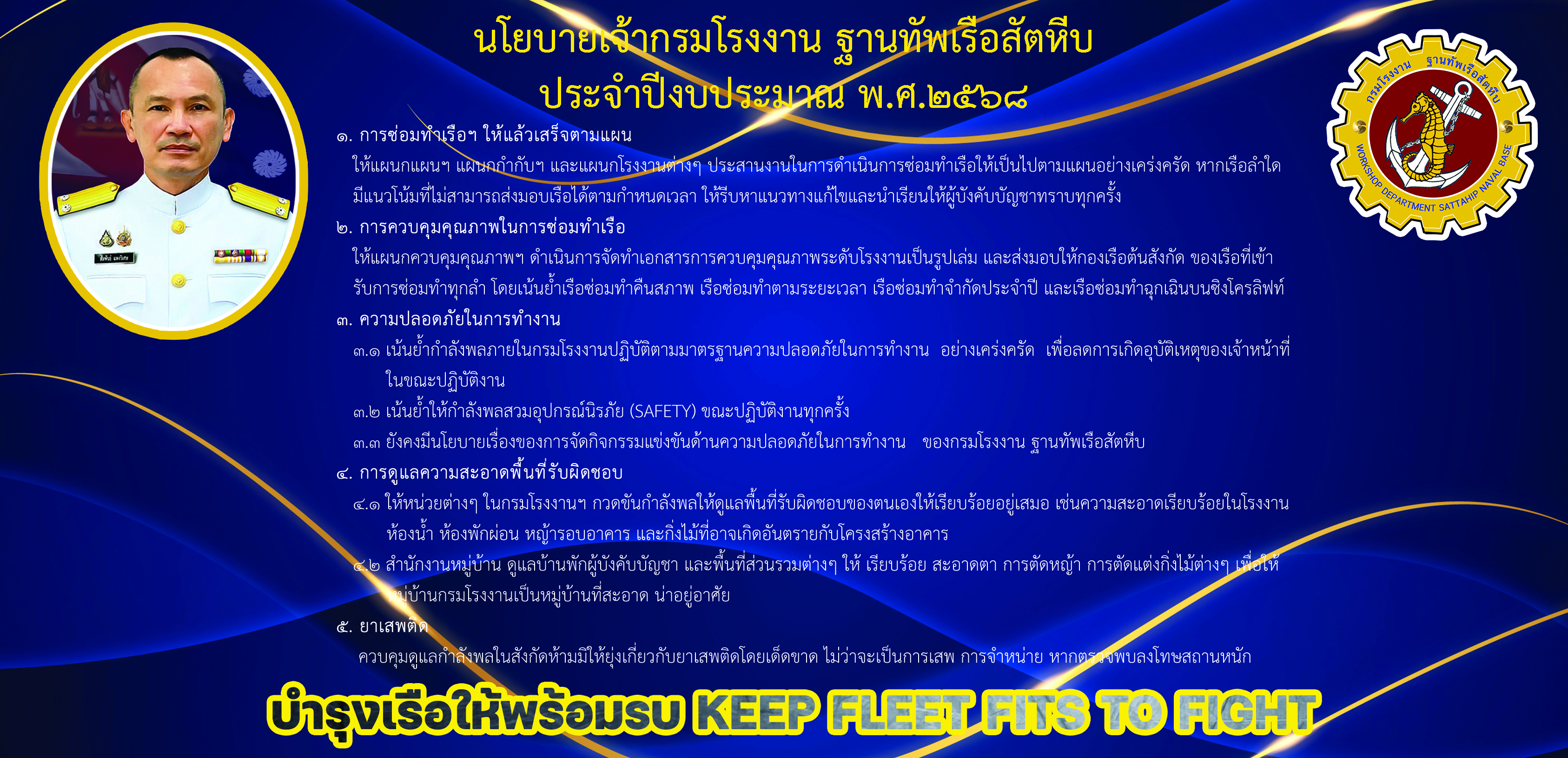 Important Announcement-680b0eddbf49c.jpg